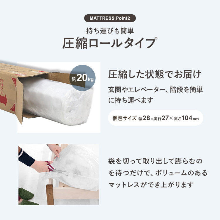工具不要・簡単組立 ベッド ボンネルコイルマットレス付き 2点セット シングル 耐荷重200kg ベッドフレーム すのこベッド(代引不可)