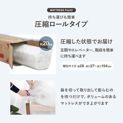 工具不要・簡単組立 ベッド ボンネルコイルマットレス付き 2点セット シングル 耐荷重200kg ベッドフレーム すのこベッド(代引不可)