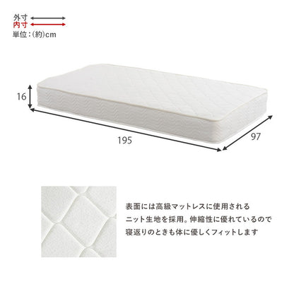 工具不要・簡単組立 ベッド ボンネルコイルマットレス付き 2点セット シングル 耐荷重200kg ベッドフレーム すのこベッド(代引不可)