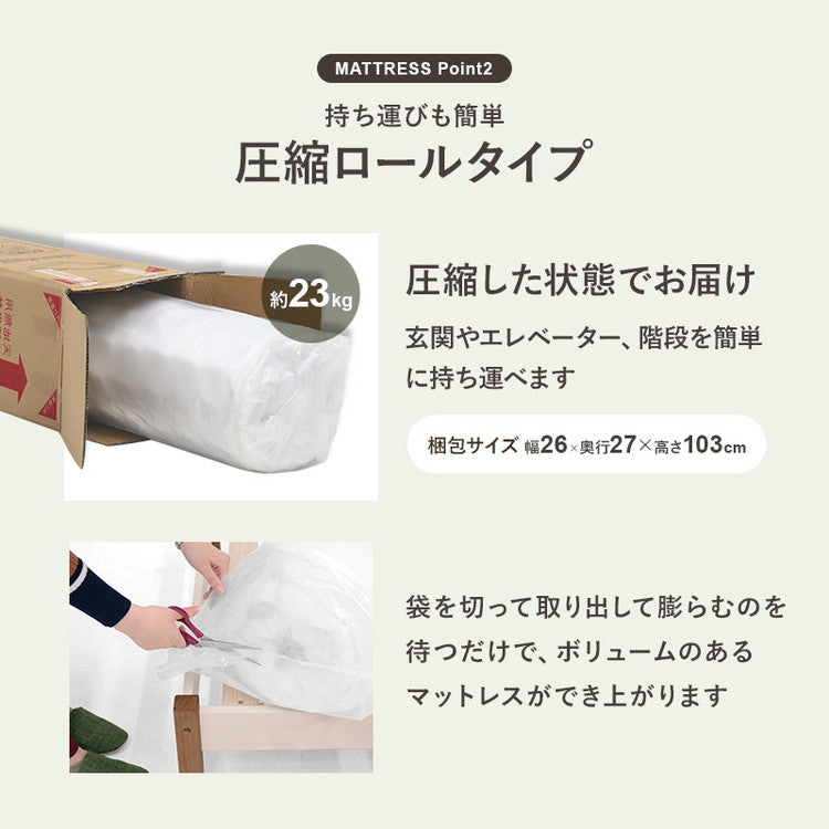 工具不要・簡単組立 ベッド ポケットコイルマットレス付き 2点セット シングル 耐荷重200kg ベッドフレーム すのこベッド(代引不可)