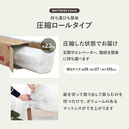 工具不要・簡単組立 ベッド ポケットコイルマットレス付き 2点セット シングル 耐荷重200kg ベッドフレーム すのこベッド(代引不可)
