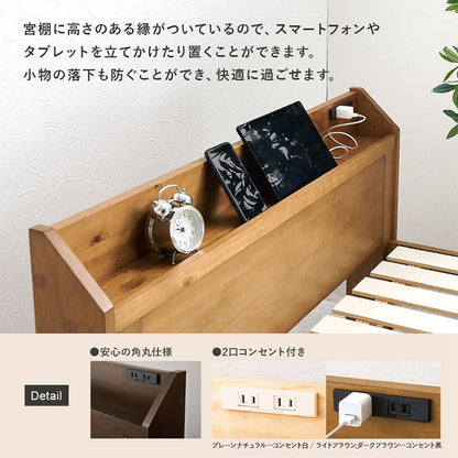 耐荷重350kg 頑丈すのこベッド シングル マットレス付き 2点セット ボンネルコイル 大容量 引き出し付き 宮棚付き 収納付き 棚付き チェストベッド ベッドフレーム 引出し 木製 北欧 おしゃれ(代引不可)