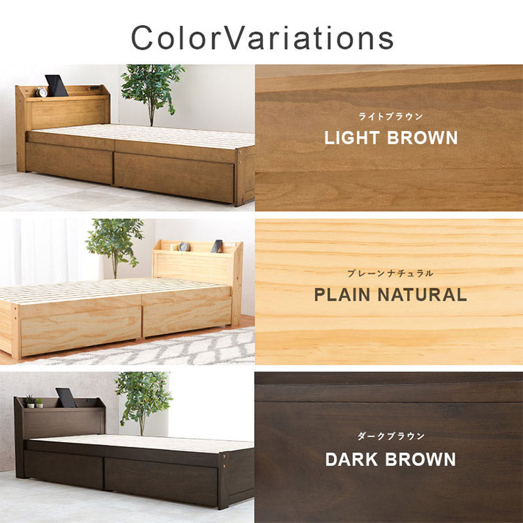 耐荷重350kg 頑丈すのこベッド シングル マットレス付き 2点セット ポケットコイル 大容量 引き出し付き 宮棚付き 収納付き 棚付き チェストベッド ベッドフレーム 引出し 木製 北欧 おしゃれ(代引不可)