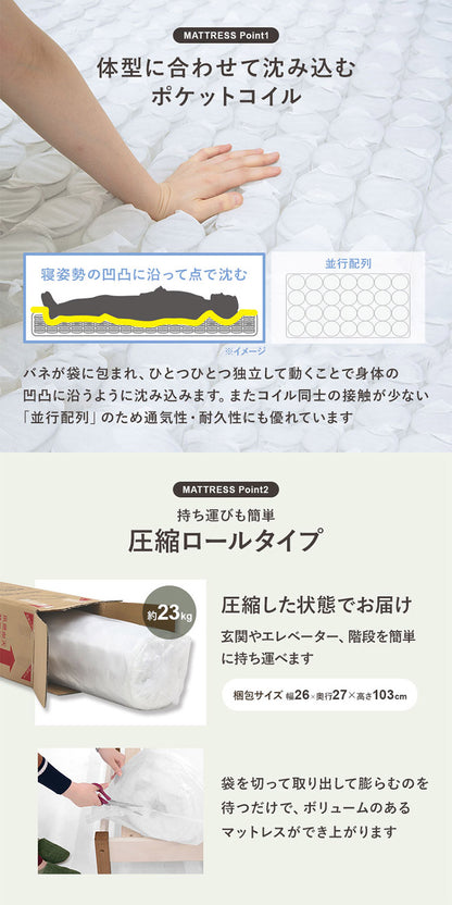 耐荷重350kg 頑丈すのこベッド シングル マットレス付き 2点セット ポケットコイル 大容量 引き出し付き 宮棚付き 収納付き 棚付き チェストベッド ベッドフレーム 引出し 木製 北欧 おしゃれ(代引不可)