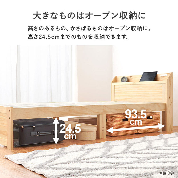 耐荷重350kg 頑丈すのこベッド シングル マットレス付き 2点セット ポケットコイル 大容量 引き出し付き 宮棚付き 収納付き 棚付き チェストベッド ベッドフレーム 引出し 木製 北欧 おしゃれ(代引不可)