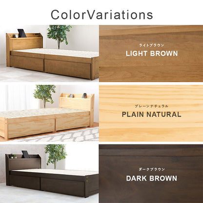 耐荷重350kg 頑丈すのこベッド シングル 大容量 引き出し付き 宮棚付き 2口コンセント 収納付き 棚付き チェストベッド ベッドフレーム 引出し 木製 北欧 おしゃれ(代引不可)
