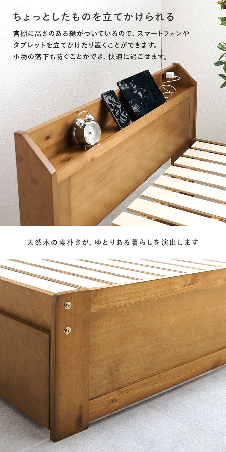 耐荷重350kg 頑丈すのこベッド シングル 大容量 引き出し付き 宮棚付き 2口コンセント 収納付き 棚付き チェストベッド ベッドフレーム 引出し 木製 北欧 おしゃれ(代引不可)