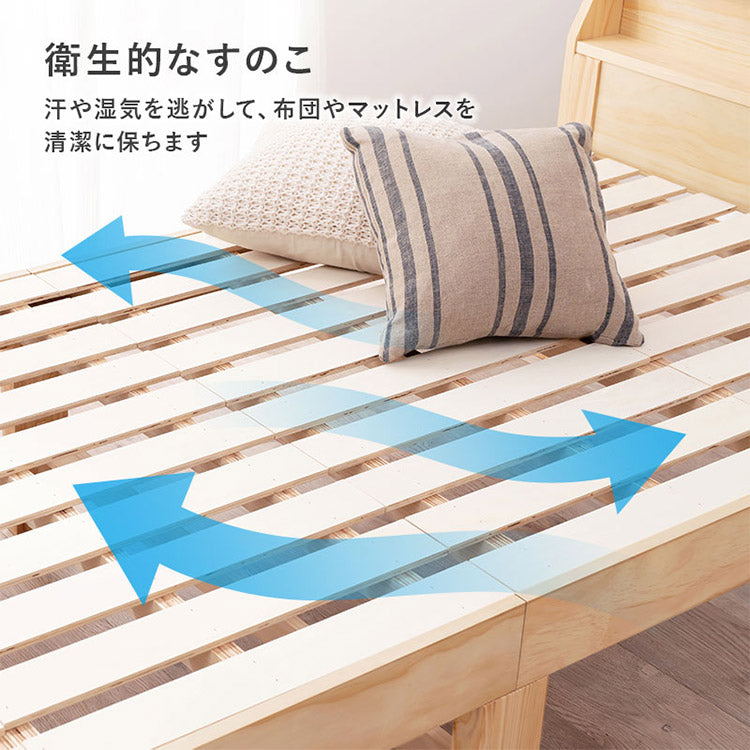 耐荷重350kg 頑丈すのこベッド シングル 大容量 引き出し付き 宮棚付き 2口コンセント 収納付き 棚付き チェストベッド ベッドフレーム 引出し 木製 北欧 おしゃれ(代引不可)