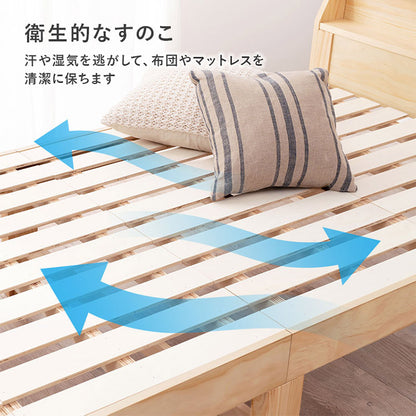 耐荷重350kg 頑丈すのこベッド シングル 大容量 引き出し付き 宮棚付き 2口コンセント 収納付き 棚付き チェストベッド ベッドフレーム 引出し 木製 北欧 おしゃれ(代引不可)