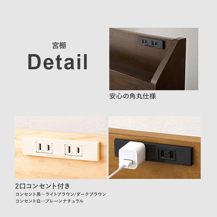 耐荷重350kg 頑丈すのこベッド シングル 大容量 引き出し付き 宮棚付き 2口コンセント 収納付き 棚付き チェストベッド ベッドフレーム 引出し 木製 北欧 おしゃれ(代引不可)