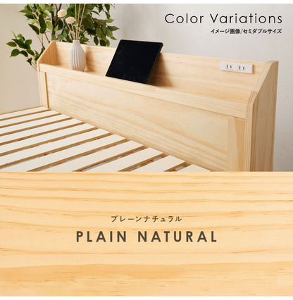 頑丈 すのこベッド シングル 耐荷重350kg 高さ3段階調節 棚付き コンセント付き ベッドフレーム 木製 頑丈 宮付きベッド 宮棚付きベッド 北欧 シンプル おしゃれ 新生活(代引不可)