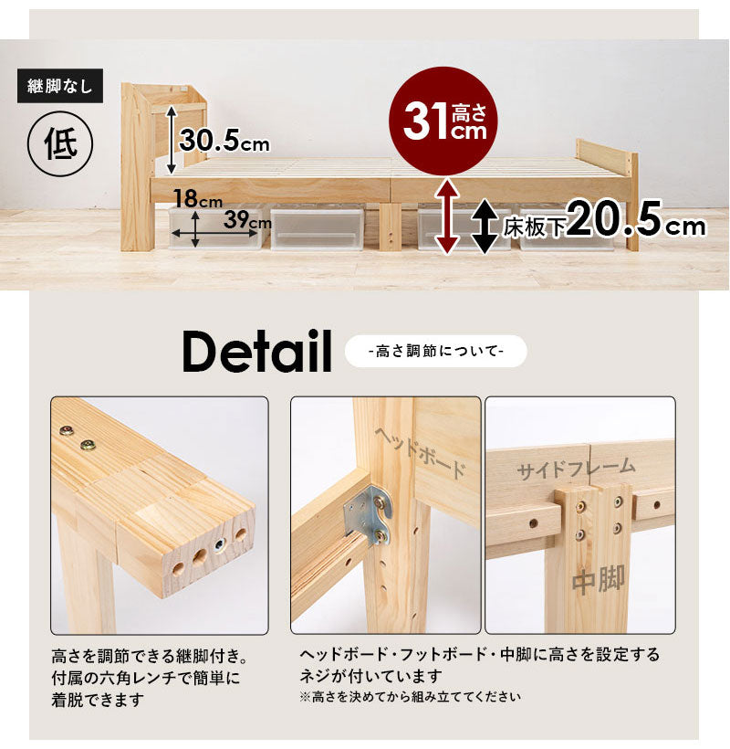 頑丈 すのこベッド シングル 耐荷重350kg 高さ3段階調節 棚付き コンセント付き ベッドフレーム 木製 頑丈 宮付きベッド 宮棚付きベッド 北欧 シンプル おしゃれ 新生活(代引不可)