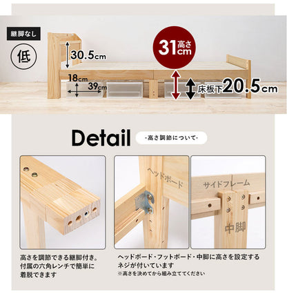 頑丈 すのこベッド シングル 耐荷重350kg 高さ3段階調節 棚付き コンセント付き ベッドフレーム 木製 頑丈 宮付きベッド 宮棚付きベッド 北欧 シンプル おしゃれ 新生活(代引不可)