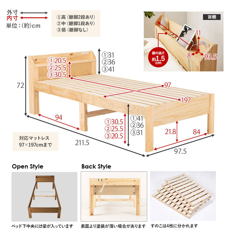頑丈 すのこベッド シングル 耐荷重350kg 高さ3段階調節 棚付き コンセント付き ベッドフレーム 木製 頑丈 宮付きベッド 宮棚付きベッド 北欧 シンプル おしゃれ 新生活(代引不可)