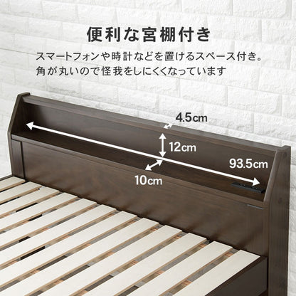 耐荷重350kg 頑丈すのこベッド シングル 高さ調節3段階 棚付き コンセント付き 敷き布団OK ロング 天然木 ベッドフレーム ベッド下 収納スペース 大容量 カントリー調(代引不可)