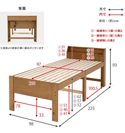耐荷重350kg 頑丈すのこベッド シングル 高さ調節3段階 棚付き コンセント付き 敷き布団OK ロング 天然木 ベッドフレーム ベッド下 収納スペース 大容量 カントリー調(代引不可)