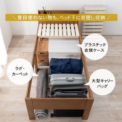 耐荷重350kg 頑丈すのこベッド シングル 高さ調節3段階 棚付き コンセント付き 敷き布団OK ロング 天然木 ベッドフレーム ベッド下 収納スペース 大容量 カントリー調(代引不可)
