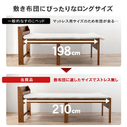 耐荷重350kg 頑丈すのこベッド シングル 高さ調節3段階 棚付き コンセント付き 敷き布団OK ロング 天然木 ベッドフレーム ベッド下 収納スペース 大容量 カントリー調(代引不可)