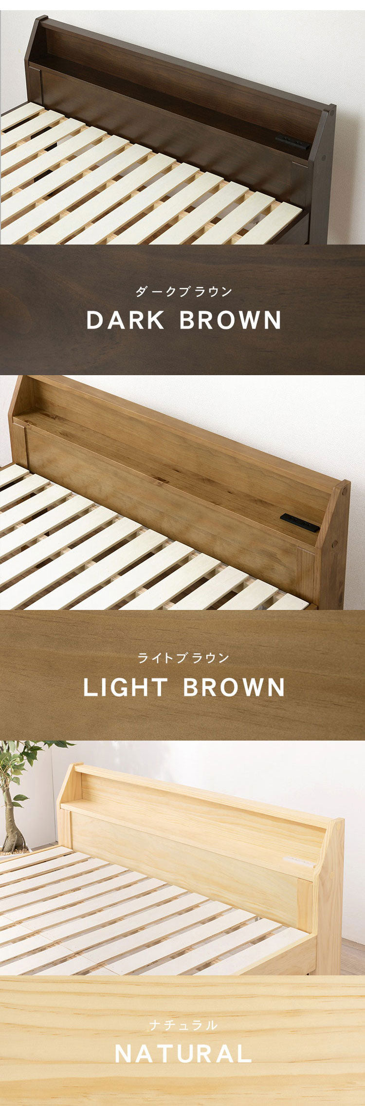 耐荷重350kg 頑丈すのこベッド セミダブル 高さ調節3段階 棚付き コンセント付き 敷き布団OK ロング 天然木 ベッドフレーム ベッド下 収納スペース 大容量 カントリー調(代引不可)