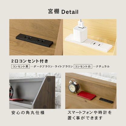 耐荷重350kg 頑丈すのこベッド セミダブル 高さ調節3段階 棚付き コンセント付き 敷き布団OK ロング 天然木 ベッドフレーム ベッド下 収納スペース 大容量 カントリー調(代引不可)