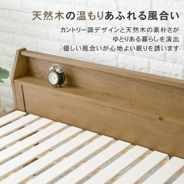 耐荷重350kg 頑丈すのこベッド セミダブル 高さ調節3段階 棚付き コンセント付き 敷き布団OK ロング 天然木 ベッドフレーム ベッド下 収納スペース 大容量 カントリー調(代引不可)