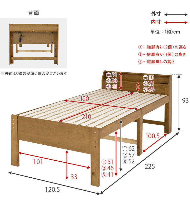 耐荷重350kg 頑丈すのこベッド セミダブル 高さ調節3段階 棚付き コンセント付き 敷き布団OK ロング 天然木 ベッドフレーム ベッド下 収納スペース 大容量 カントリー調(代引不可)