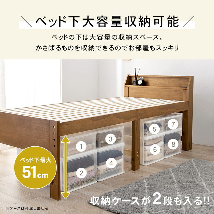 耐荷重350kg 頑丈すのこベッド セミダブル 高さ調節3段階 棚付き コンセント付き 敷き布団OK ロング 天然木 ベッドフレーム ベッド下 収納スペース 大容量 カントリー調(代引不可)