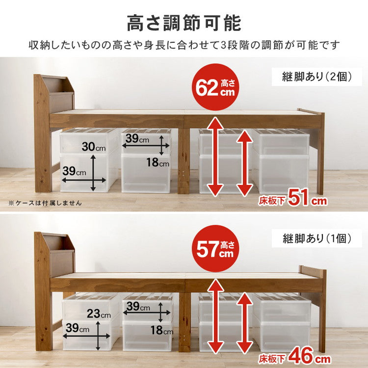 耐荷重350kg 頑丈すのこベッド セミダブル 高さ調節3段階 棚付き コンセント付き 敷き布団OK ロング 天然木 ベッドフレーム ベッド下 収納スペース 大容量 カントリー調(代引不可)