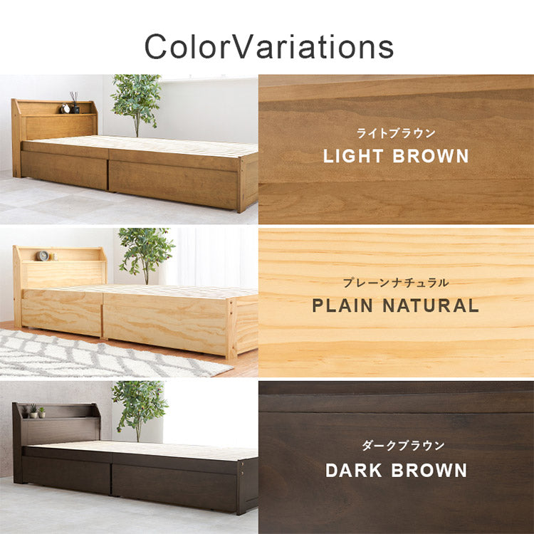 耐荷重350kg 頑丈すのこベッド シングル ロング 敷布団対応 210cm 大容量 引き出し付き 宮棚付き 2口コンセント 収納付き 棚付き チェストベッド ベッドフレーム 引出し 木製 北欧 おしゃれ(代引不可)