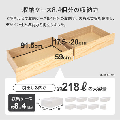 耐荷重350kg 頑丈すのこベッド シングル ロング 敷布団対応 210cm 大容量 引き出し付き 宮棚付き 2口コンセント 収納付き 棚付き チェストベッド ベッドフレーム 引出し 木製 北欧 おしゃれ(代引不可)