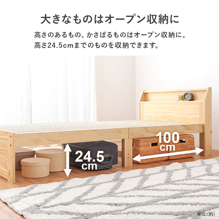 耐荷重350kg 頑丈すのこベッド シングル ロング 敷布団対応 210cm 大容量 引き出し付き 宮棚付き 2口コンセント 収納付き 棚付き チェストベッド ベッドフレーム 引出し 木製 北欧 おしゃれ(代引不可)