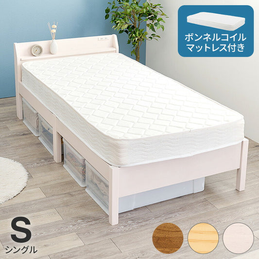 工具不要・簡単組立 マットレス付ベッド ボンネルコイル シングル 耐荷重200kg 宮棚付き 2口コンセント すのこベッド ベッドフレーム 木製 頑丈 北欧 ネジ無し シンプル おしゃれ 新生活(代引不可)