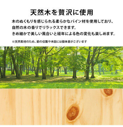 工具不要・簡単組立 マットレス付ベッド ボンネルコイル シングル 耐荷重200kg 宮棚付き 2口コンセント すのこベッド ベッドフレーム 木製 頑丈 北欧 ネジ無し シンプル おしゃれ 新生活(代引不可)