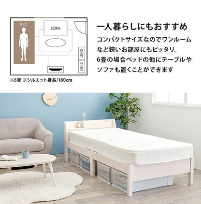 工具不要・簡単組立 マットレス付ベッド ボンネルコイル シングル 耐荷重200kg 宮棚付き 2口コンセント すのこベッド ベッドフレーム 木製 頑丈 北欧 ネジ無し シンプル おしゃれ 新生活(代引不可)