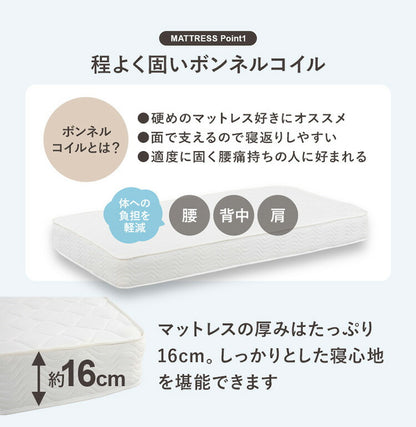 工具不要・簡単組立 マットレス付ベッド ボンネルコイル シングル 耐荷重200kg 宮棚付き 2口コンセント すのこベッド ベッドフレーム 木製 頑丈 北欧 ネジ無し シンプル おしゃれ 新生活(代引不可)