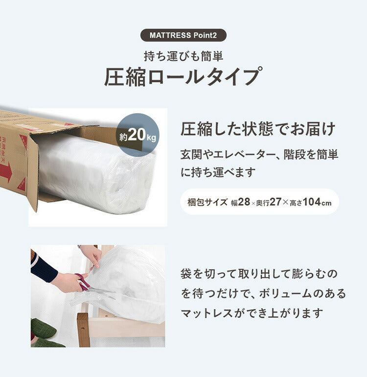 工具不要・簡単組立 マットレス付ベッド ボンネルコイル シングル 耐荷重200kg 宮棚付き 2口コンセント すのこベッド ベッドフレーム 木製 頑丈 北欧 ネジ無し シンプル おしゃれ 新生活(代引不可)
