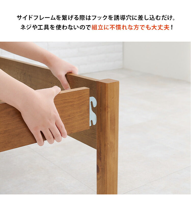 工具不要・簡単組立 マットレス付ベッド ボンネルコイル シングル 耐荷重200kg 宮棚付き 2口コンセント すのこベッド ベッドフレーム 木製 頑丈 北欧 ネジ無し シンプル おしゃれ 新生活(代引不可)