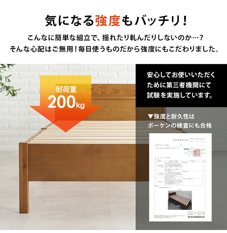工具不要・簡単組立 マットレス付ベッド ボンネルコイル シングル 耐荷重200kg 宮棚付き 2口コンセント すのこベッド ベッドフレーム 木製 頑丈 北欧 ネジ無し シンプル おしゃれ 新生活(代引不可)