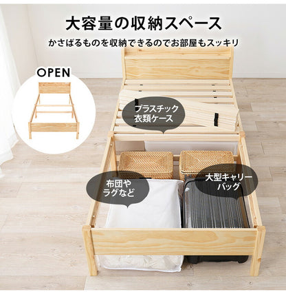 工具不要・簡単組立 マットレス付ベッド ボンネルコイル シングル 耐荷重200kg 宮棚付き 2口コンセント すのこベッド ベッドフレーム 木製 頑丈 北欧 ネジ無し シンプル おしゃれ 新生活(代引不可)