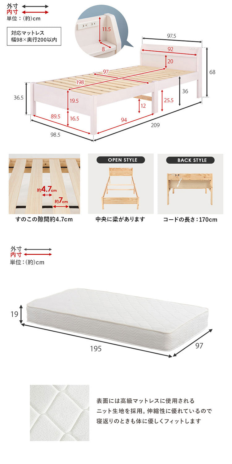 工具不要・簡単組立 マットレス付ベッド ポケットコイル シングル 耐荷重200kg 宮棚付き 2口コンセント すのこベッド ベッドフレーム 木製 頑丈 北欧 ネジ無し シンプル おしゃれ 新生活(代引不可)