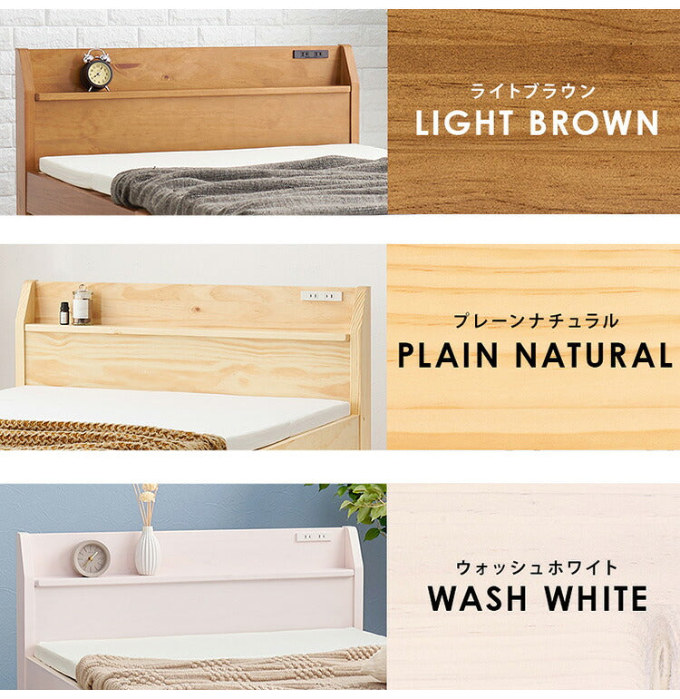 工具不要・簡単組立 マットレス付ベッド ポケットコイル シングル 耐荷重200kg 宮棚付き 2口コンセント すのこベッド ベッドフレーム 木製 頑丈 北欧 ネジ無し シンプル おしゃれ 新生活(代引不可)