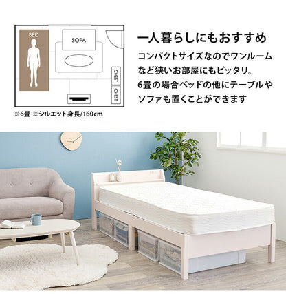 工具不要・簡単組立 マットレス付ベッド ポケットコイル シングル 耐荷重200kg 宮棚付き 2口コンセント すのこベッド ベッドフレーム 木製 頑丈 北欧 ネジ無し シンプル おしゃれ 新生活(代引不可)
