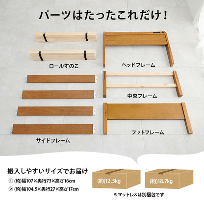 工具不要・簡単組立 マットレス付ベッド ポケットコイル シングル 耐荷重200kg 宮棚付き 2口コンセント すのこベッド ベッドフレーム 木製 頑丈 北欧 ネジ無し シンプル おしゃれ 新生活(代引不可)