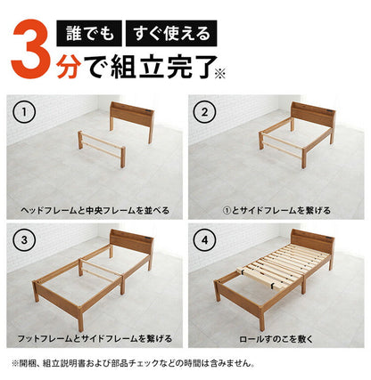 工具不要・簡単組立 マットレス付ベッド ポケットコイル シングル 耐荷重200kg 宮棚付き 2口コンセント すのこベッド ベッドフレーム 木製 頑丈 北欧 ネジ無し シンプル おしゃれ 新生活(代引不可)