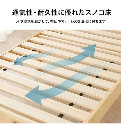 工具不要・簡単組立 マットレス付ベッド ポケットコイル シングル 耐荷重200kg 宮棚付き 2口コンセント すのこベッド ベッドフレーム 木製 頑丈 北欧 ネジ無し シンプル おしゃれ 新生活(代引不可)