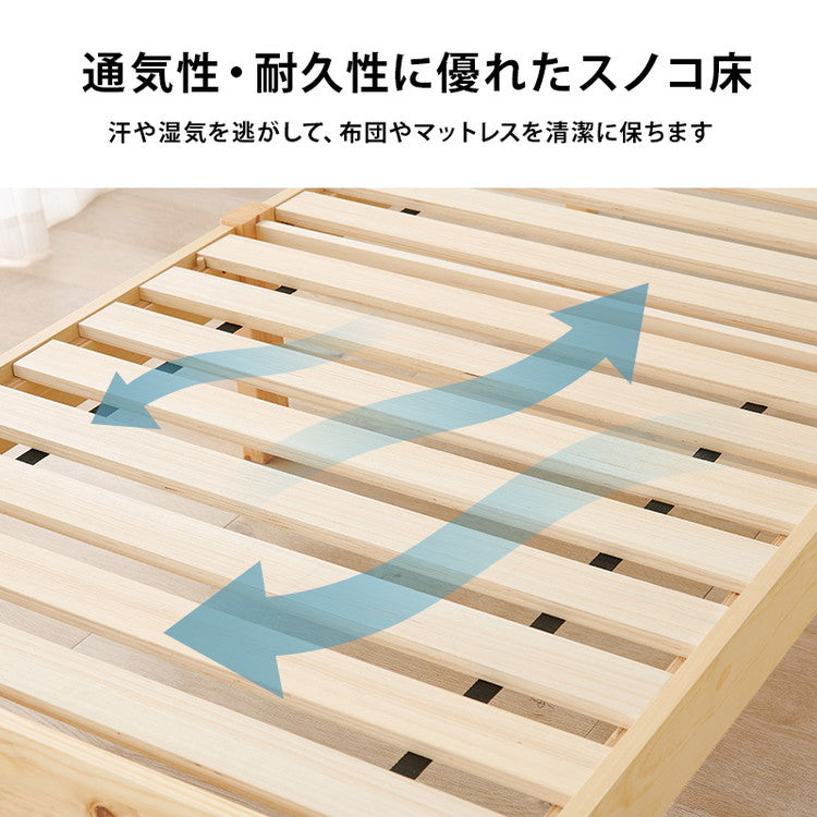 工具不要・簡単組立 すのこベッド シングル 耐荷重200kg ヘッドボード仕様 棚付き コンセント付き 宮付き 宮棚付き ベッドフレーム 木製 頑丈 北欧 ネジ無し シンプル(代引不可)