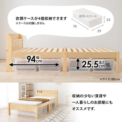 工具不要・簡単組立 すのこベッド シングル 耐荷重200kg ヘッドボード仕様 棚付き コンセント付き 宮付き 宮棚付き ベッドフレーム 木製 頑丈 北欧 ネジ無し シンプル(代引不可)