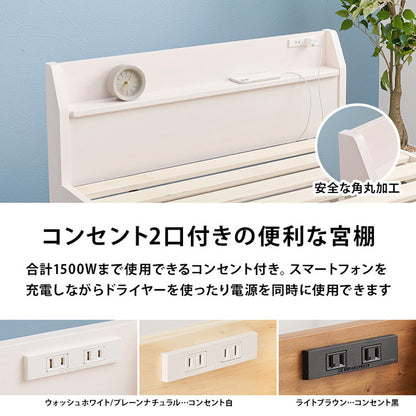 工具不要・簡単組立 すのこベッド シングル 耐荷重200kg ヘッドボード仕様 棚付き コンセント付き 宮付き 宮棚付き ベッドフレーム 木製 頑丈 北欧 ネジ無し シンプル(代引不可)