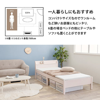 工具不要・簡単組立 すのこベッド シングル 耐荷重200kg ヘッドボード仕様 棚付き コンセント付き 宮付き 宮棚付き ベッドフレーム 木製 頑丈 北欧 ネジ無し シンプル(代引不可)