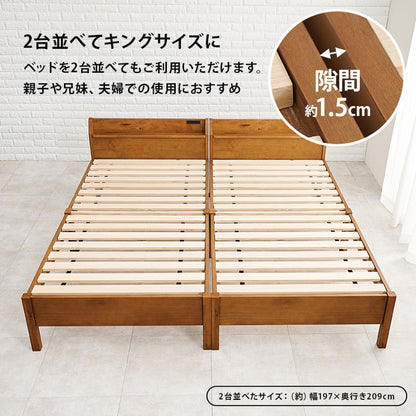 工具不要・簡単組立 すのこベッド シングル 耐荷重200kg ヘッドボード仕様 棚付き コンセント付き 宮付き 宮棚付き ベッドフレーム 木製 頑丈 北欧 ネジ無し シンプル(代引不可)